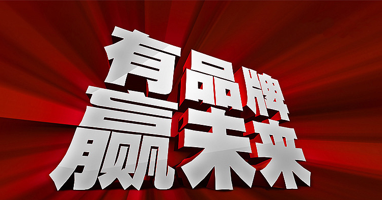 中国·银河集团9873cm(股份)有限公司-官方网站