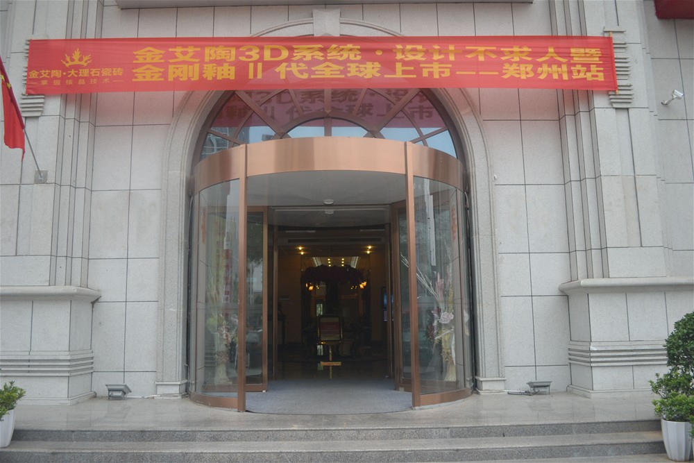 中国·银河集团9873cm(股份)有限公司-官方网站