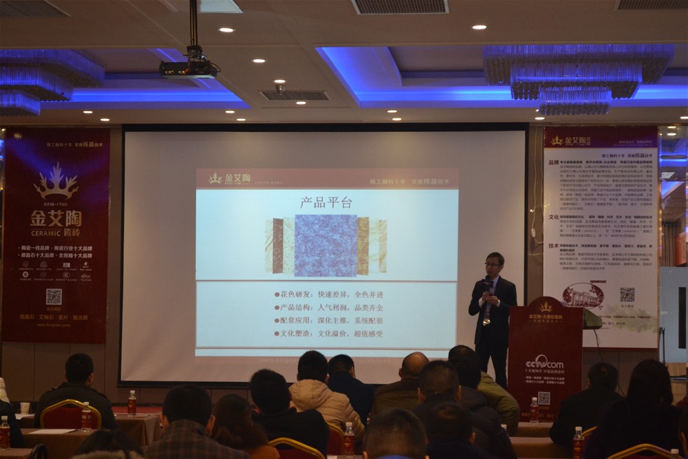 银河集团9873cm瓷砖品牌营销副总刘小良为现场经销商做培训解说