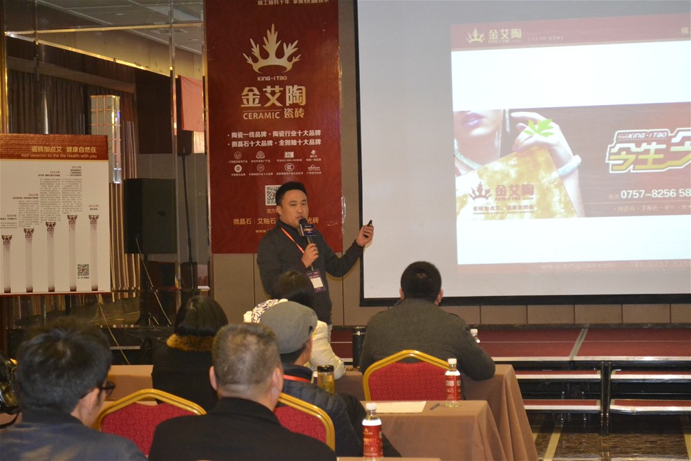 银河集团9873cm瓷砖营销总司理罗胜致辞