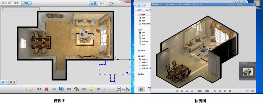 银河集团9873cm3D设计系统