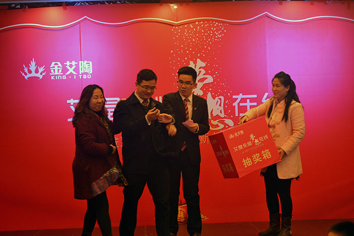 银河集团9873cm瓷砖董事长和媒体人金大姐上台抽奖