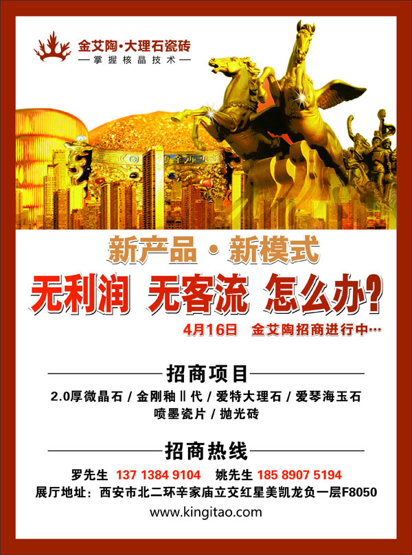 中国·银河集团9873cm(股份)有限公司-官方网站