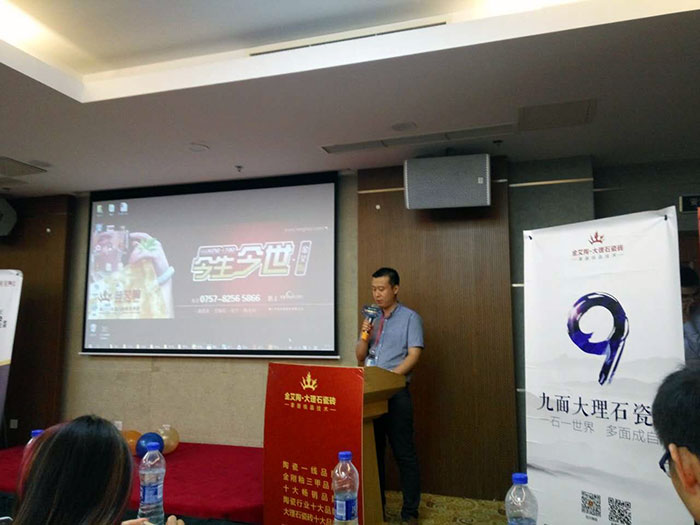 银河集团9873cm瓷砖品牌营销副总司理伍立州先生致辞