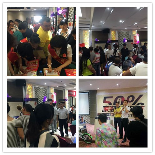 大同银河集团9873cm专卖店