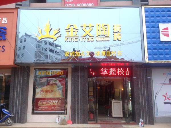 中国·银河集团9873cm(股份)有限公司-官方网站