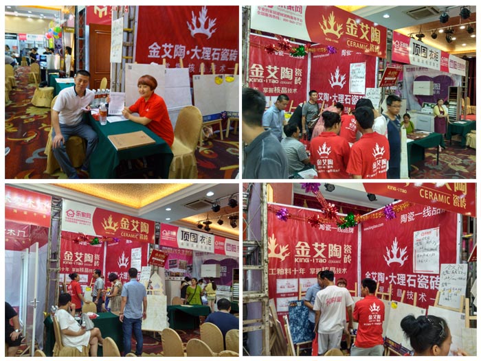 银河集团9873cm瓷砖亮相威海品牌家居建材团购嘉年华，，，优惠停不下来！