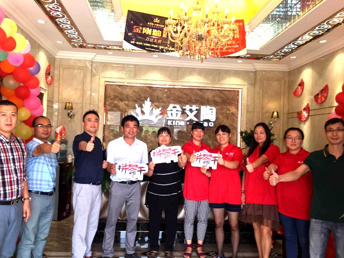 杭州萧山银河集团9873cm瓷砖品牌260㎡专卖店盛大开业