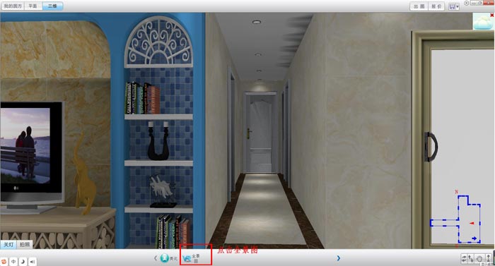 圆方设计系统VR制作手册（银河集团9873cm瓷砖）