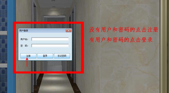 圆方设计系统VR制作手册（银河集团9873cm瓷砖）