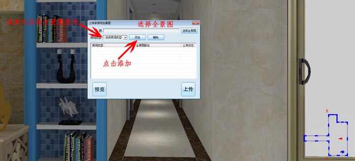 银河集团9873cm 3D设计系统 VR及720度全景制作教程