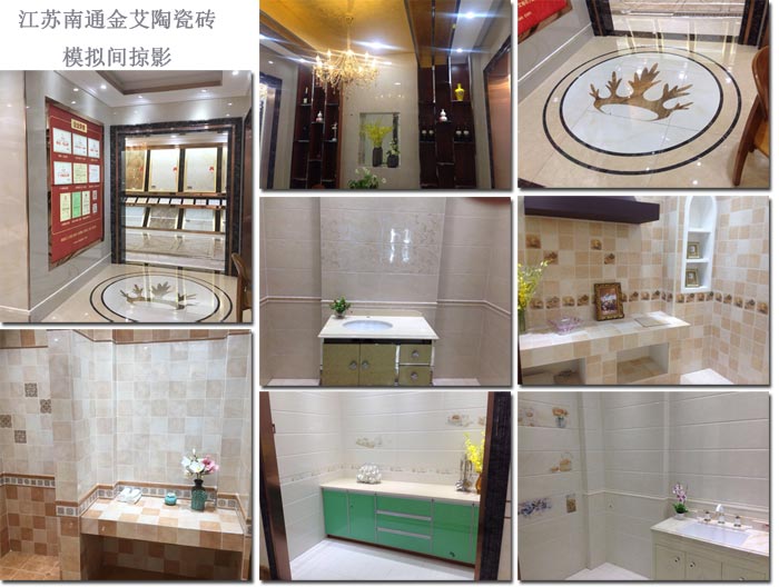 银河集团9873cm瓷砖品牌