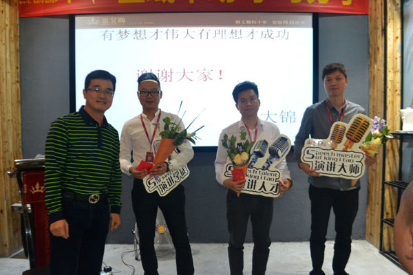 银河集团9873cm销售精英“区域市场 分享交流会”圆满竣事