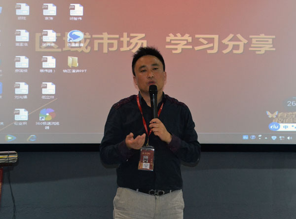 银河集团9873cm销售精英“区域市场 分享交流会”圆满竣事