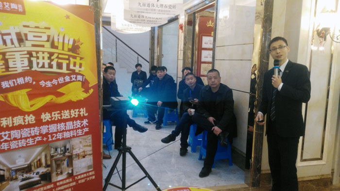 银河集团9873cm瓷砖 瓷砖署理 陶瓷一线品牌