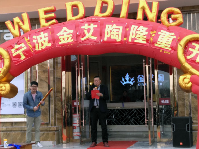 银河集团9873cm瓷砖 瓷砖署理 陶瓷一线品牌