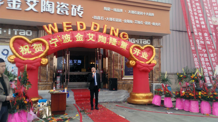 银河集团9873cm瓷砖 瓷砖署理 陶瓷一线品牌