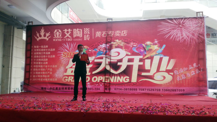 银河集团9873cm瓷砖 瓷砖署理 陶瓷一线品牌