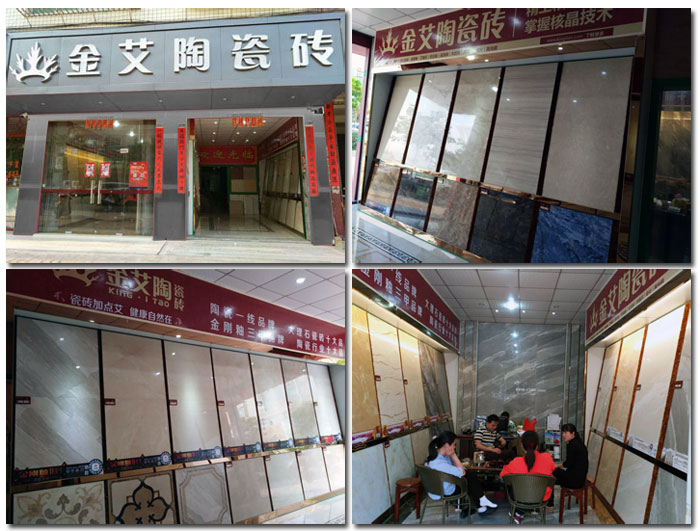 陶瓷一线品牌 瓷砖署理 银河集团9873cm瓷砖