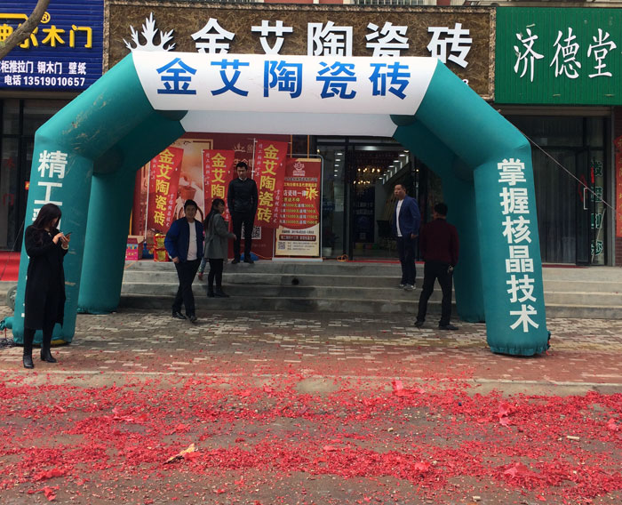 中国·银河集团9873cm(股份)有限公司-官方网站