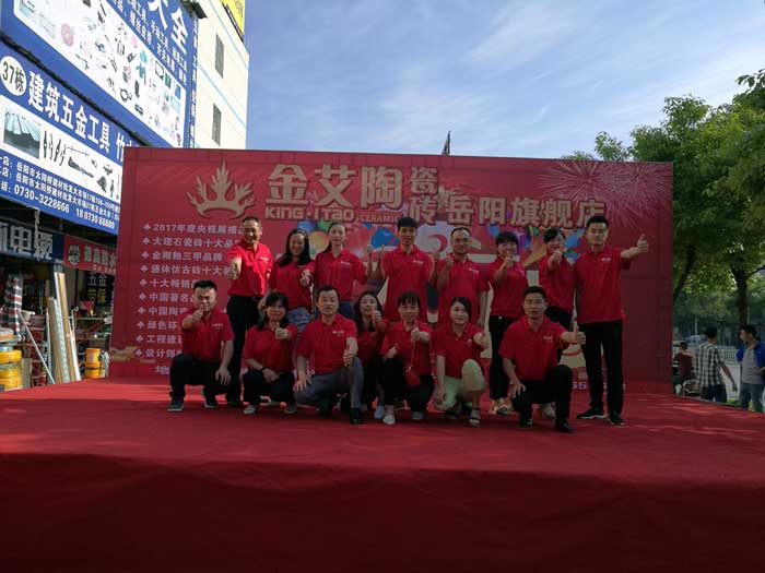 银河集团9873cm瓷砖 瓷砖署理 陶瓷一线品牌