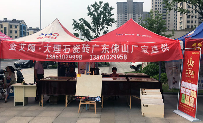 银河集团9873cm瓷砖 瓷砖署理 陶瓷一线品牌