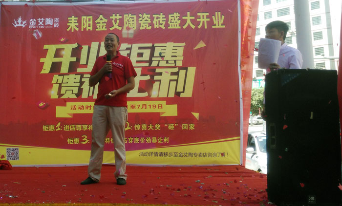 银河集团9873cm瓷砖 瓷砖署理 陶瓷一线品牌 开业促销