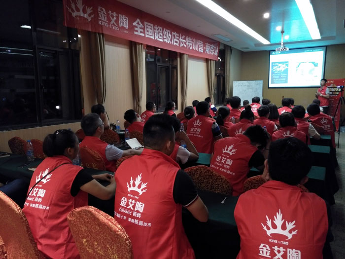 银河集团9873cm瓷砖天下超等店长特训营再下一城，南京站顺遂接棒