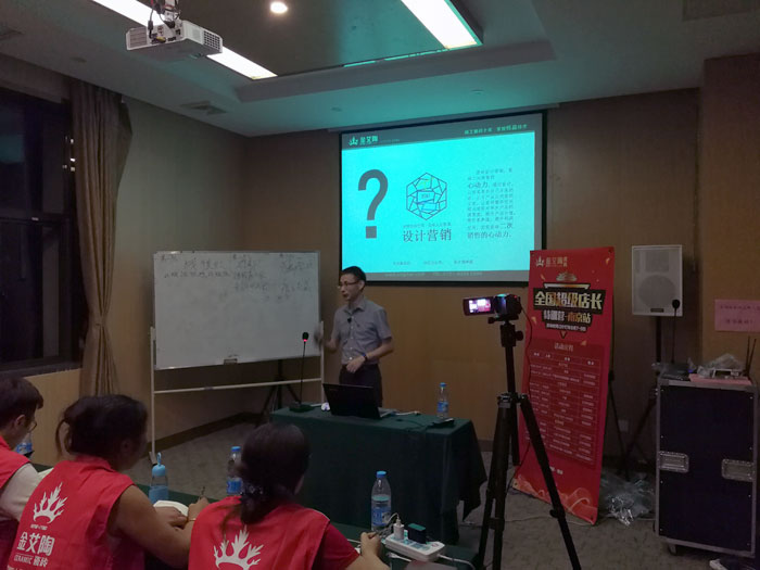 银河集团9873cm瓷砖天下超等店长特训营再下一城，南京站顺遂接棒