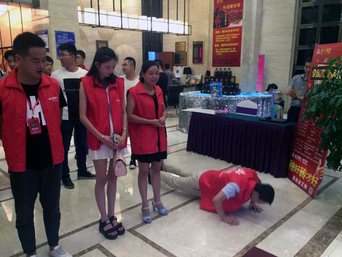 银河集团9873cm瓷砖天下超等店长特训营第五期衡阳站圆满竣事