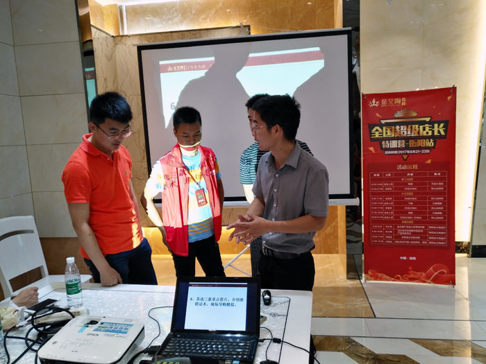 银河集团9873cm瓷砖天下超等店长特训营第五期衡阳站圆满竣事