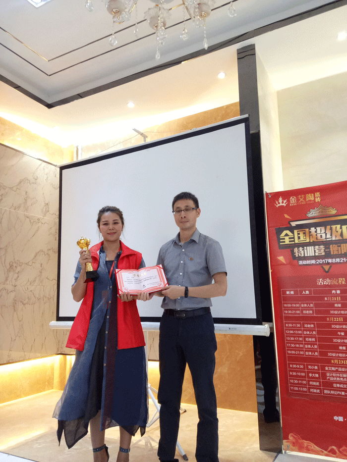 银河集团9873cm瓷砖天下超等店长特训营第五期衡阳站圆满竣事