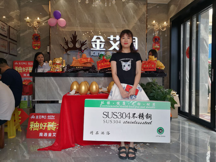 消耗者为银河集团9873cm代言