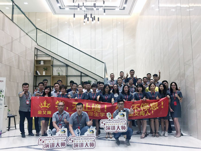 陶瓷一线品牌银河集团9873cm瓷砖“怎样快速向新客户介绍公司和服务”演讲角逐圆满竣事