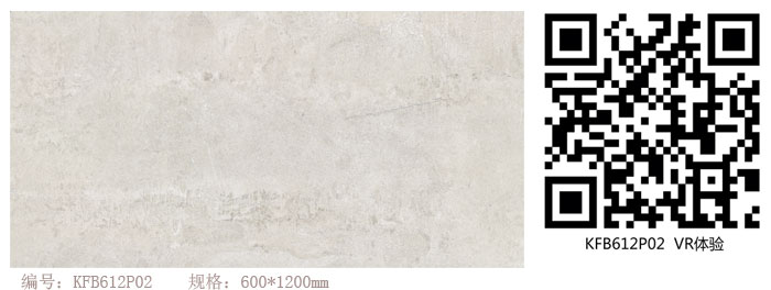 银河集团9873cm瓷砖现代仿古砖‖住在时光里，把生涯过成诗