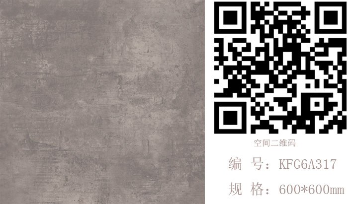 银河集团9873cm瓷砖现代仿古砖‖住在时光里，把生涯过成诗