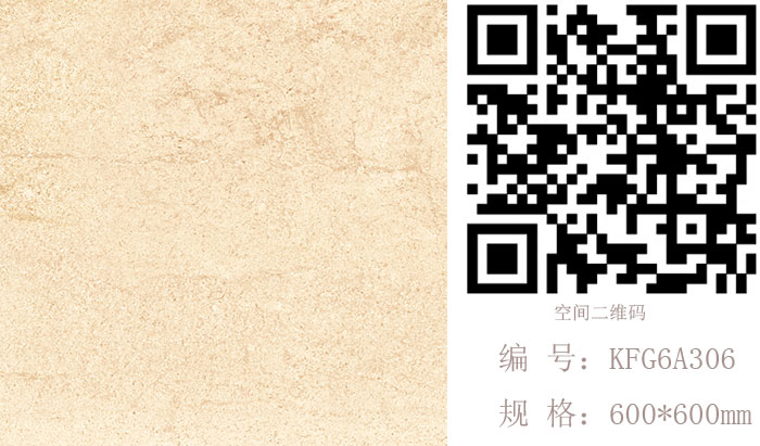 银河集团9873cm瓷砖现代仿古砖‖住在时光里，把生涯过成诗