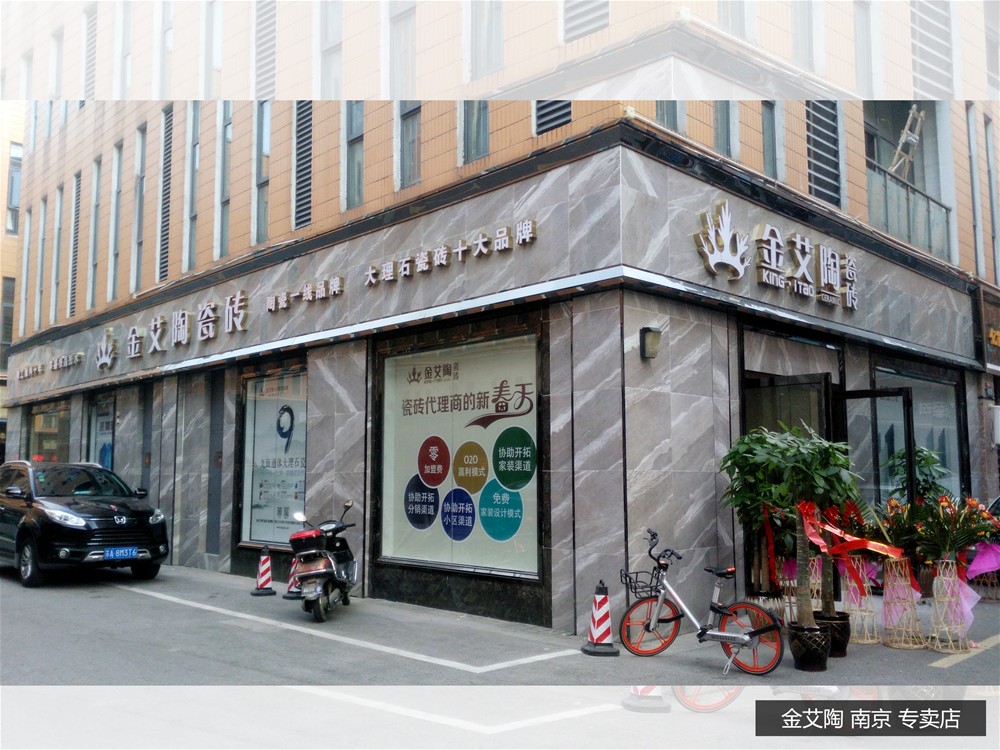 中国·银河集团9873cm(股份)有限公司-官方网站