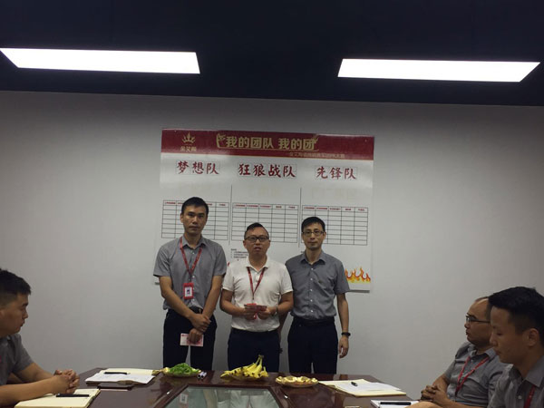 中国·银河集团9873cm(股份)有限公司-官方网站