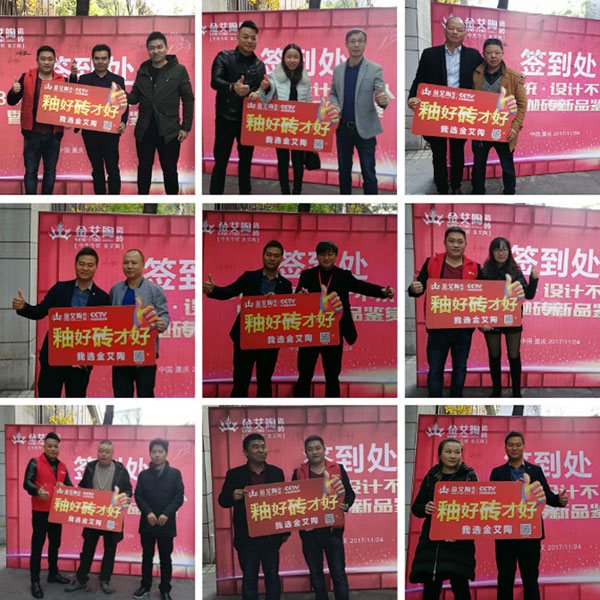 银河集团9873cm 3D系统·设计不求人暨瓷抛砖新品鉴赏会重庆站圆满竣事