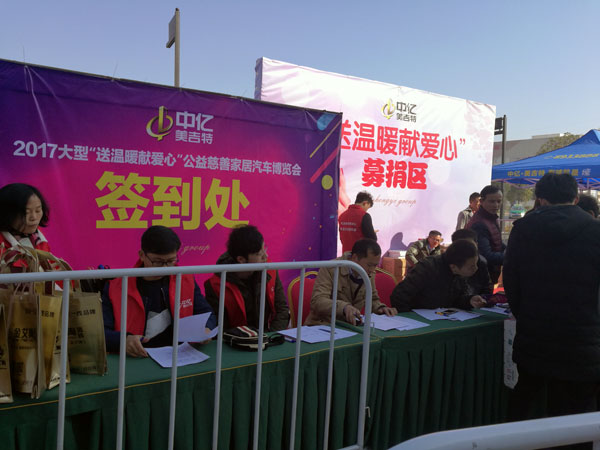 湖北黄石银河集团9873cm瓷砖至心十足，低价风暴团购活动一站式服务霸气来袭