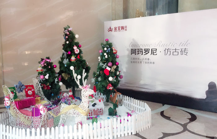 向导，我能说说“别人家公司”的圣诞怎么过的么？？？