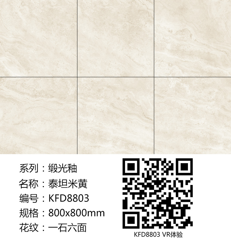 银河集团9873cm缎光釉||绸缎般的触感，，，与你品味自然慢生涯