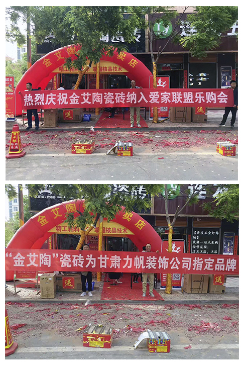 中国·银河集团9873cm(股份)有限公司-官方网站