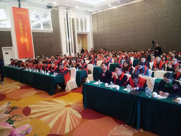 银河集团9873cm瓷砖“学名堂·大趋势·大厘革”2018年度经销商峰会圆满竣事