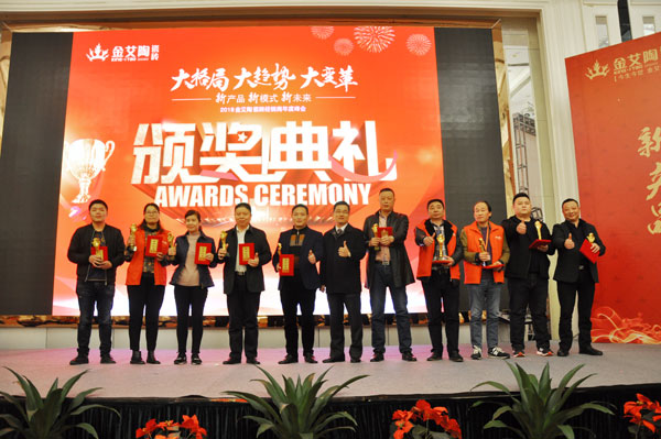 银河集团9873cm瓷砖“学名堂·大趋势·大厘革”2018年度经销商峰会圆满竣事