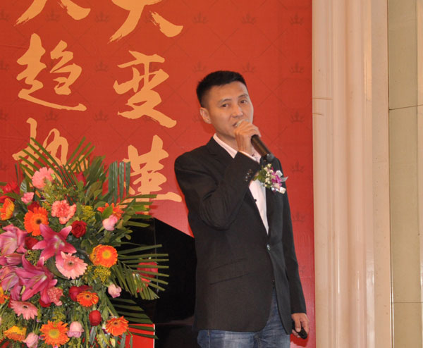 银河集团9873cm瓷砖“学名堂·大趋势·大厘革”2018年度经销商峰会精彩回首