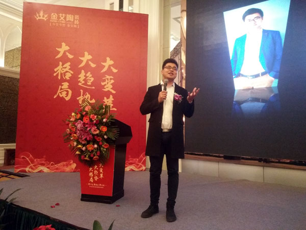 银河集团9873cm瓷砖“学名堂·大趋势·大厘革”2018年度经销商峰会精彩回首