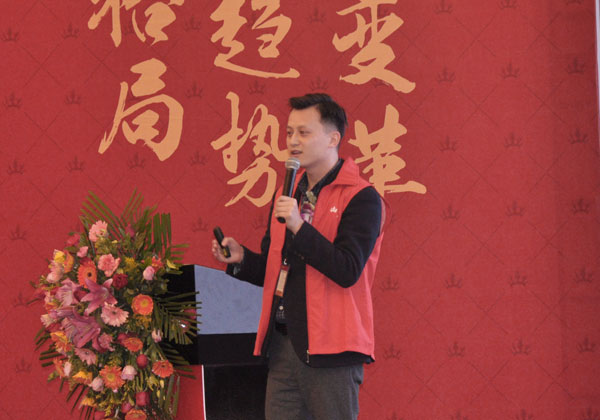 银河集团9873cm瓷砖“学名堂·大趋势·大厘革”2018年度经销商峰会精彩回首