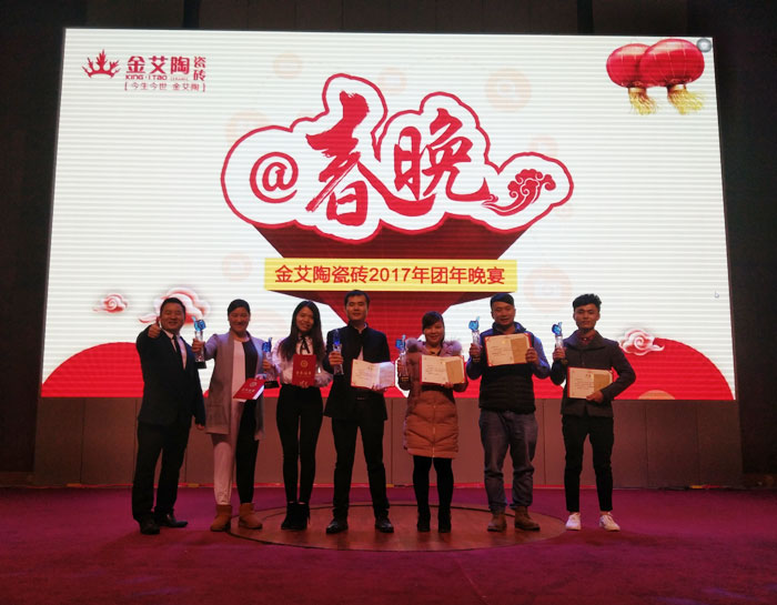 银河集团9873cm2017年终总结暨表扬大会盛大召开